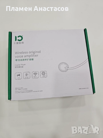 SHIDU S611 Voice Amplifier – преносим гласов усилвател с безжичен UHF микрофон, снимка 9 - Слушалки и портативни колонки - 53835709