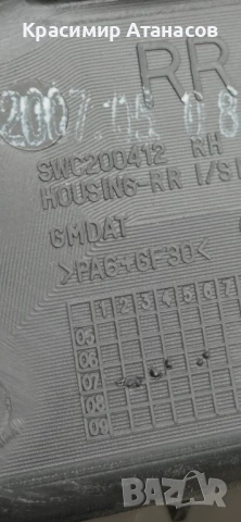 SWC200412. Вътрешна дръжка задна  дясна за Шевролет каптива. 2006-2013г, снимка 4 - Части - 53668940