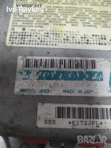 Блок управления AIR BAG Mitsubishi , MR228792 , снимка 6 - Части - 53374884