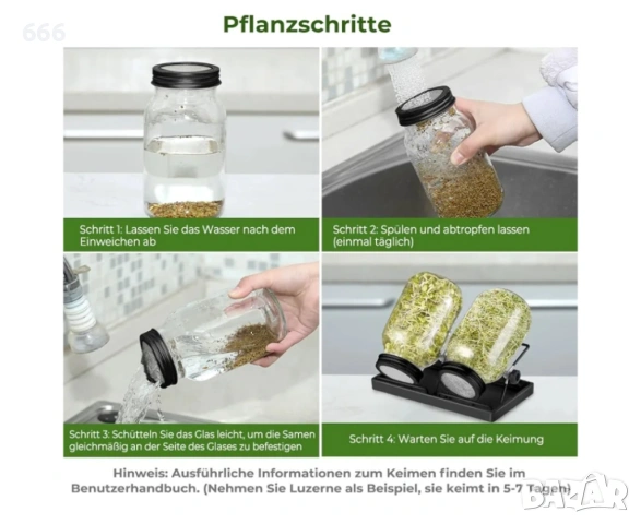 Комплект за покълване на семена, снимка 2 - Други стоки за дома - 53256749