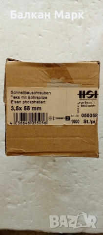 Самопробивни винтове за гипсокартон 3.5х55 – 1000 бр.
, снимка 2 - Железария - 51759178