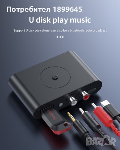 Stereo Безжичен авто аудио bluetooth приемник BLS-B29, Bluetooth 5.3, снимка 4 - Аксесоари и консумативи - 41329063