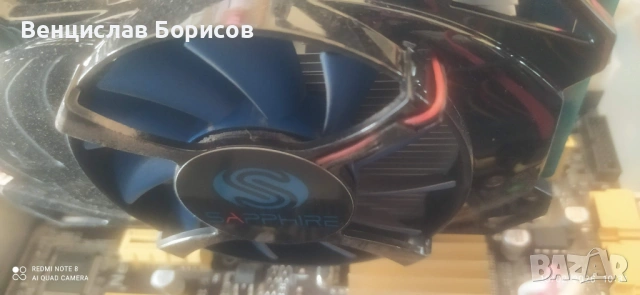 Настолен компютър Intel Core i3-4150 3,50GHz RAM 8GB SSD 256GB HDD 1TB, снимка 11 - За дома - 53424334