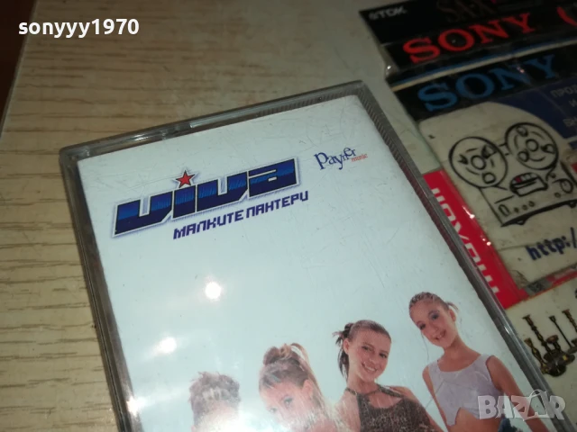 МАЛКИТЕ ПАНТЕРИ-ОРИГИНАЛНА КАСЕТА 3005251703, снимка 9 - Аудио касети - 50486605