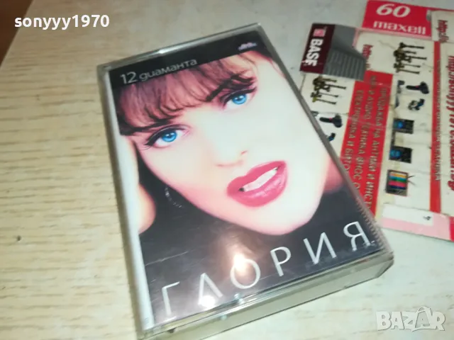 ГЛОРИЯ-ОРИГИНАЛНА КАСЕТА 3103250638, снимка 5 - Аудио касети - 49704371