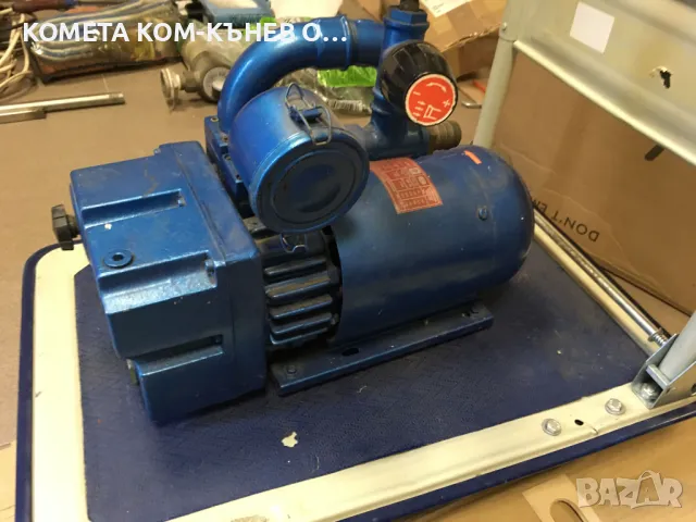 вакумпомпа