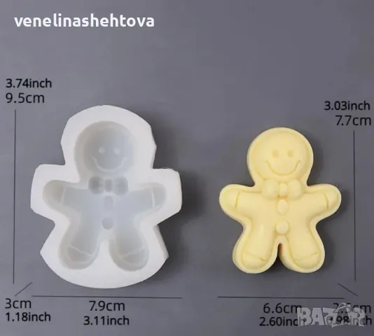 Дълбок силиконов молд форма джинджифилово човече , снимка 2 - Форми - 48453279