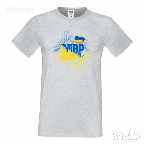 Мъжка тениска,STOP WAR, снимка 6 - Тениски - 36124970
