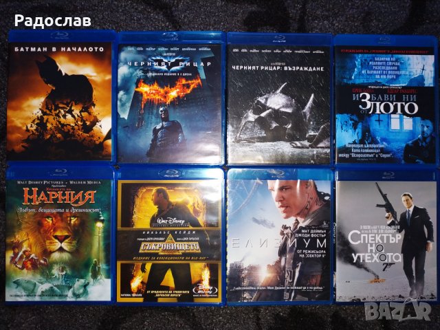 Филми на блурей за размяна, снимка 4 - Blu-Ray филми - 39318772