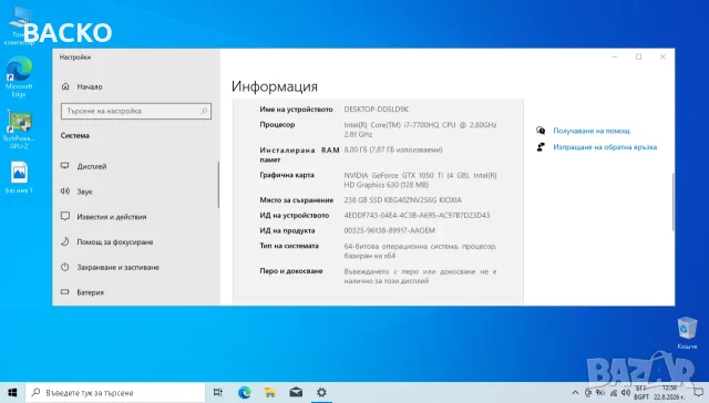 Лаптоп HP OMEN 15-ce001ne / I7-7700HQ / GTX 1050 TI за окомплектоване, снимка 9 - Лаптопи за игри - 55769137