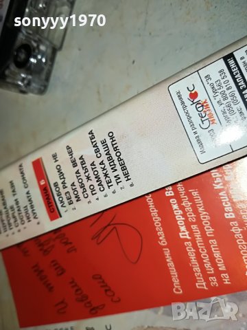 ЛИЛИ ИВАНОВА НОВА КАСЕТА 1703231144, снимка 8 - Аудио касети - 40032427