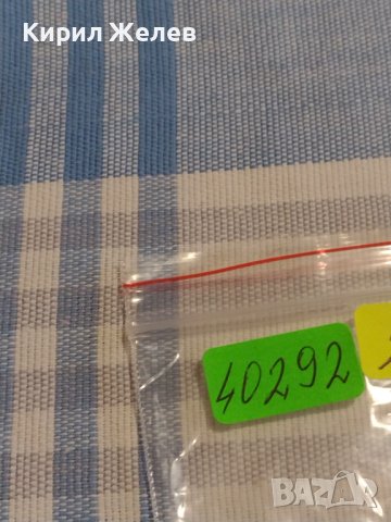 Две монети 1 копейка 1970г. / 10 копейки 1987г. СССР стари редки за КОЛЕКЦИОНЕРИ 40292, снимка 10 - Нумизматика и бонистика - 44269908