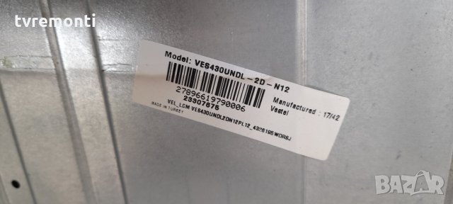 T-Con Board 6870C-0532A 6871L-3806H, снимка 3 - Части и Платки - 33785975