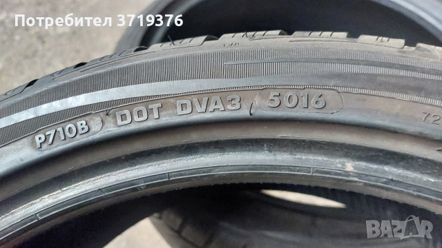 Зимни гуми 235 35 19 Vredestein 2 броя , снимка 5 - Гуми и джанти - 53626929