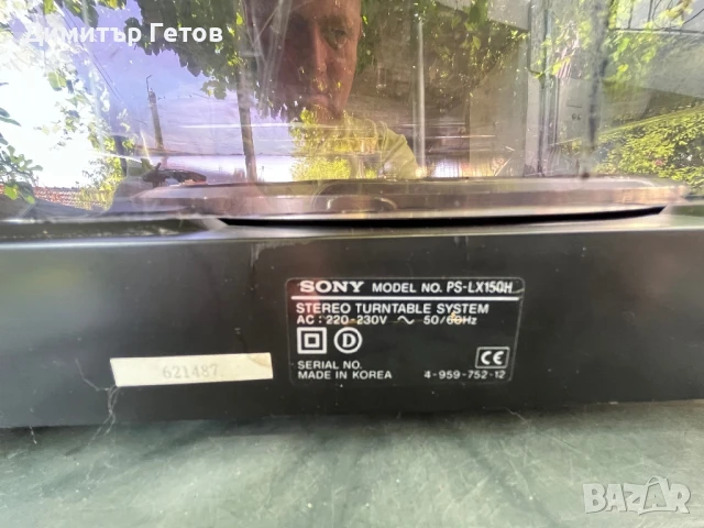 Грамофон Sony PS-LX150H, снимка 5 - Грамофони - 51373426