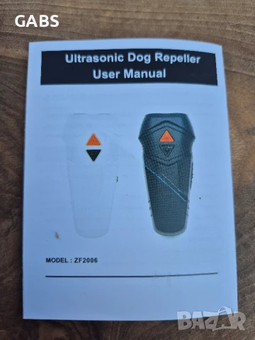 Кучегон,професионален уред против кучета с двоен ултразвук, снимка 10 - Екипировка - 50787097