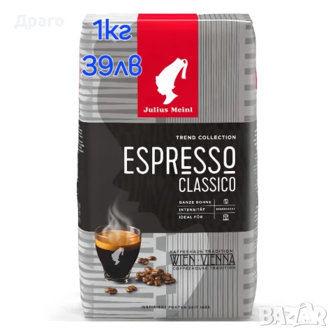 Julius Meinl Espresso Classico 1kg