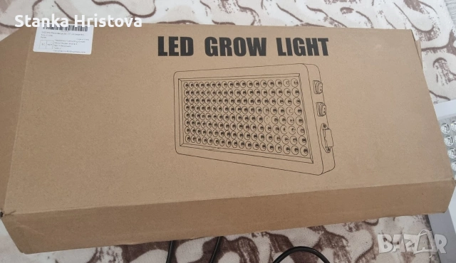 Лед Лампа за отглеждане на растения Srochn., снимка 2 - Лед осветление - 53566242