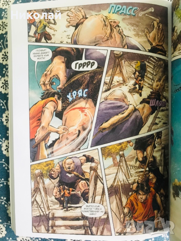Графичен Роман, снимка 5 - Списания и комикси - 44773729