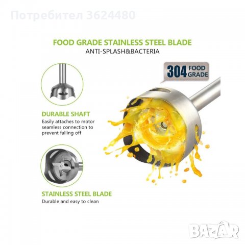 Кухненски електроуред с много функции, за пасиране, сокове, смутита , снимка 7 - Други стоки за дома - 40046613