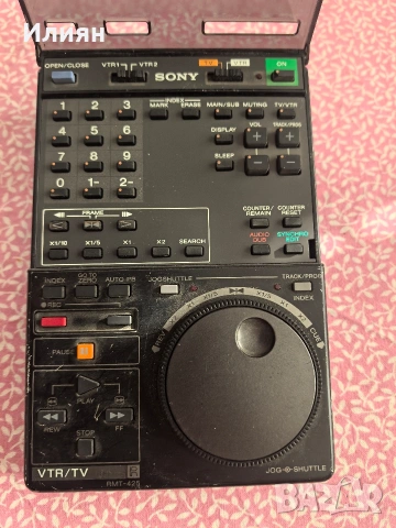 Дистанционно, снимка 3 - Дистанционни - 53736150