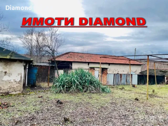 Къща в село Медникарово обл. Стара Загора, снимка 3 - Къщи - 48961212