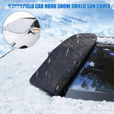 Термо сенник за предно стъкло и огледала 150 х 95 см, снимка 2 - Аксесоари и консумативи - 52455079