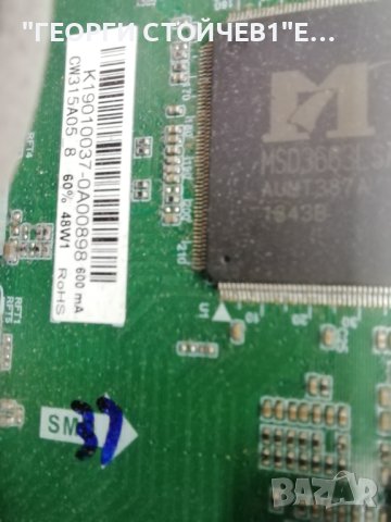 CROWN  3233T2 ,TP.MS3663S.PB818 ,LMDS315D16C  -----  С ТЪНКА НИШКА НА ДИСПЛЕЯ                       , снимка 6 - Части и Платки - 42200083