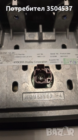 продавам големия дисплей за навигация за BMW i3/i3s, снимка 5 - Части - 52669624