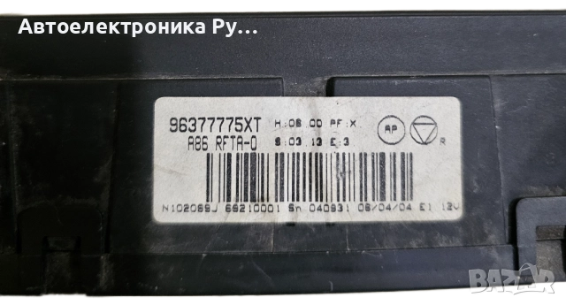 управление на климатроник Citroen C3, ОЕМ, 96377775XT, снимка 3 - Части - 52017241