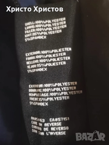 Мъжко яке / парка GUESS Размер L ОРИГИНАЛ, снимка 7 - Якета - 52846228