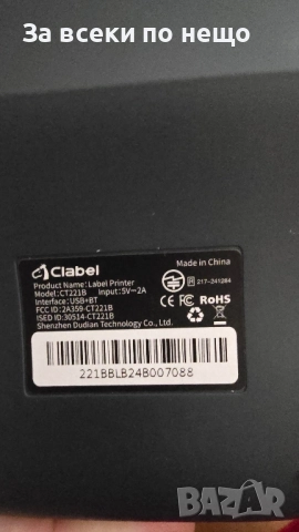  Смарт принтер чисто нов, снимка 4 - Принтери, копири, скенери - 51464267