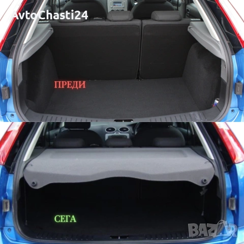  Кора за багажник на FORD FOCUS II 2004 - 2010 / хечбек / (НОВА), снимка 2 - Аксесоари и консумативи - 53468567