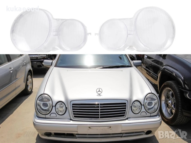 Стъкла за фарове на Mercedes E-Class W210 (1995-2002), снимка 4 - Аксесоари и консумативи - 44526479