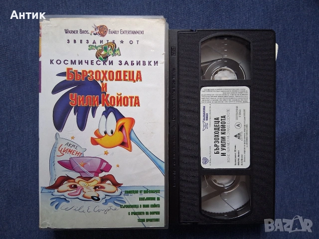 Лот Видеокасети VHS Space Jam Звездите от Космически Забивки, снимка 4 - Анимации - 53697407