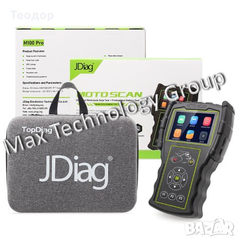 JDiag M100 Pro Full Set Диагностичен Инструмент за Мотоциклети и Коли, снимка 12 - Аксесоари и консумативи - 41037569