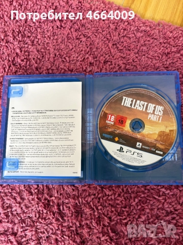 Playstation 5 825GB със 2 игри , снимка 4 - PlayStation конзоли - 52582686