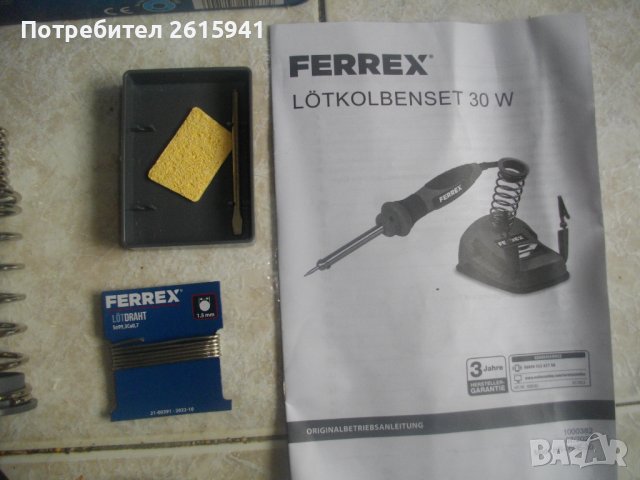 Нови:Ел.Гравьорка Комплект/Ел.Поялник Станция Австрия/Ръчна Нитачка Немска Старо Качество-Комплект, снимка 5 - Поялници и запояване - 40915434