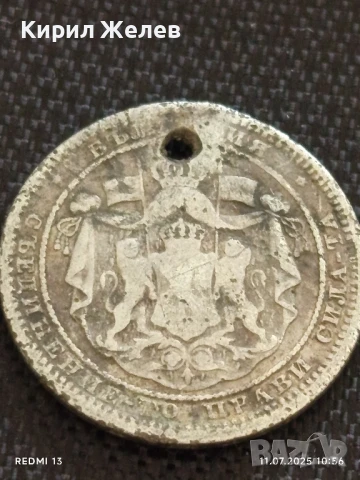 Сребърна монета 1 лев 1882г. Княжество България продупчена за НАКИТ, НОСИЯ, КОЛЕКЦИЯ 46996, снимка 10 - Нумизматика и бонистика - 50984282