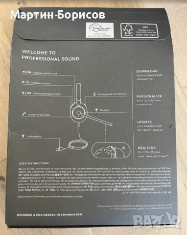 Слушалки с микрофон Jabra - Evolve2 30 SE MS, снимка 2 - Слушалки и портативни колонки - 52287448