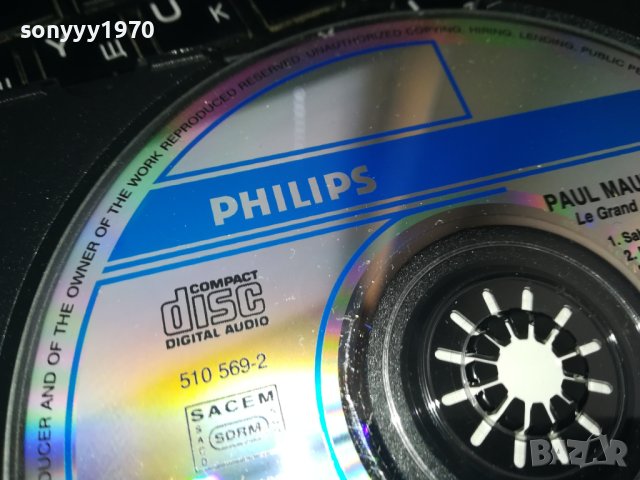 PAUL MAURIAT CD GOLD CONCERT-MADE IN FRANCE 1802241010, снимка 15 - CD дискове - 44349162