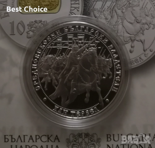 10 лева 2017 г. Хан Тервел