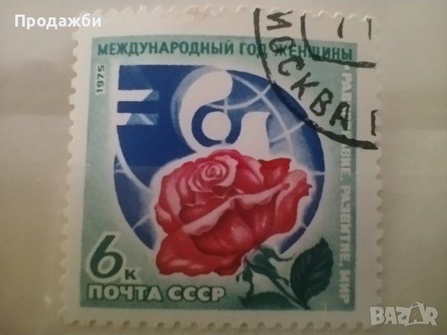 Стари пощенски марки 1960-1986 г., снимка 3 - Филателия - 41479421