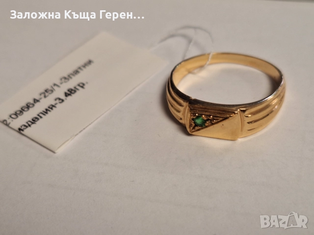 Златен пръстен 3,48гр.14к