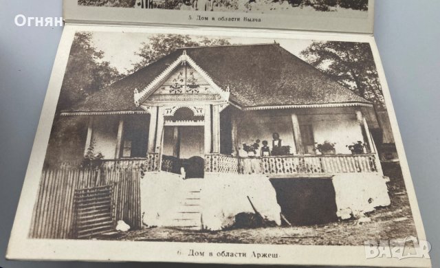 Диплянка 14 картички Архитектура на народното жилище в Румъния, снимка 4 - Филателия - 34319412