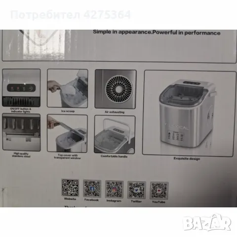 Ледогенератор за ледени кубчета, снимка 1