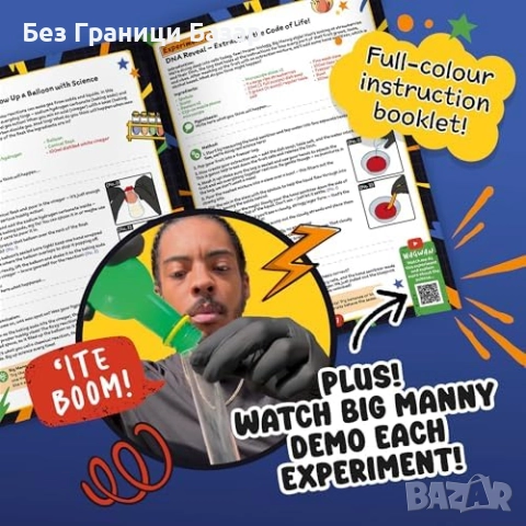 Нов Комплект за химия Big Manny – Образователен STEM сет за деца 10+, снимка 4 - Образователни игри - 51996630
