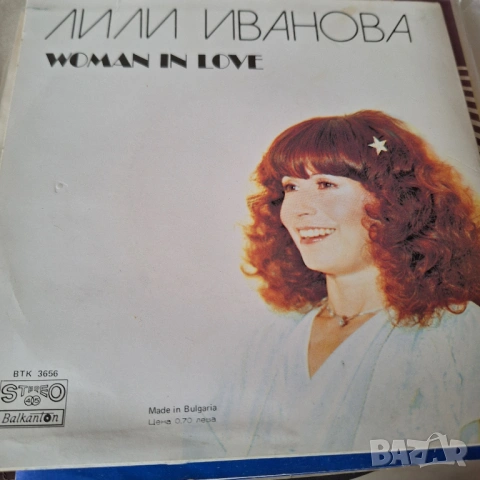 Тридесетина малки плочи на Лили, снимка 7 - Грамофонни плочи - 53439830