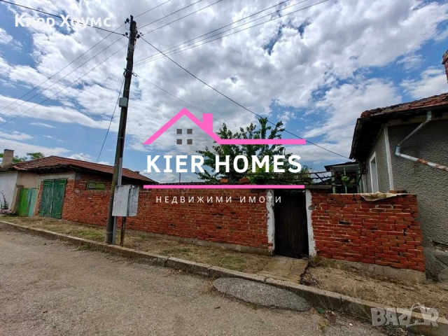 Къща в село Гранит, обл. Стара Загора, снимка 8 - Къщи - 53769798