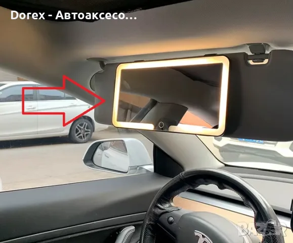Универсално огледало за сенник с LED осветление 23.5x12.7 см, снимка 4 - Аксесоари и консумативи - 55940148